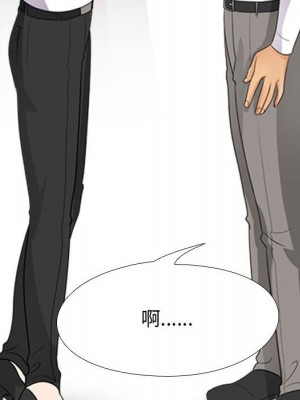 同事換換愛 44-45話_44_066