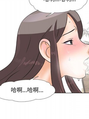 同事換換愛 44-45話_45_023