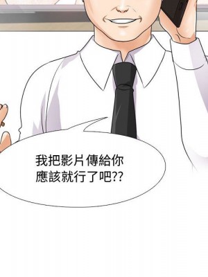 同事換換愛 44-45話_45_027