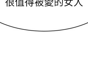 業績女王 40-41話_40_22