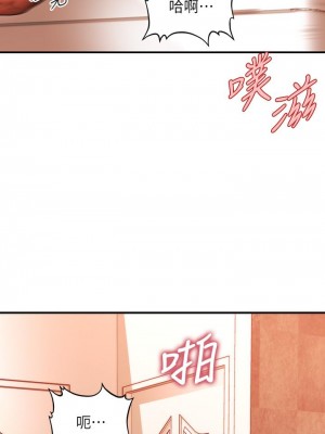 醫美奇雞 70-71話_71_20