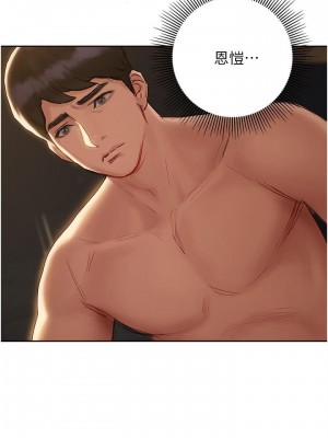 終結曖昧 8-9話_08_04