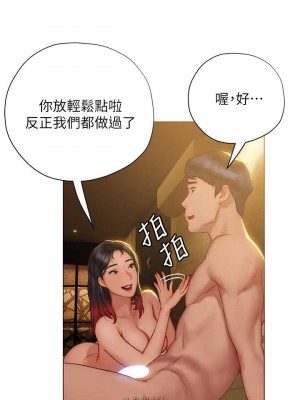 終結曖昧 8-9話_08_23
