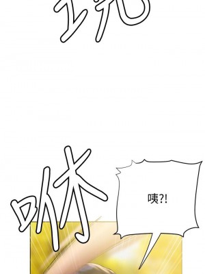 終結曖昧 8-9話_09_30