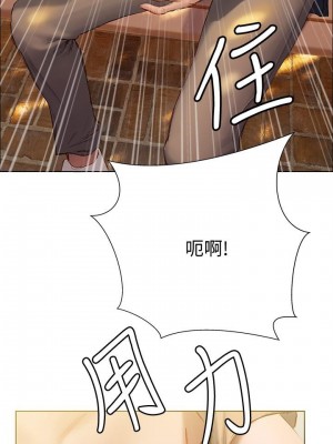 終結曖昧 8-9話_09_31