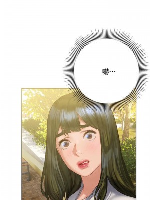 終結曖昧 8-9話_09_33