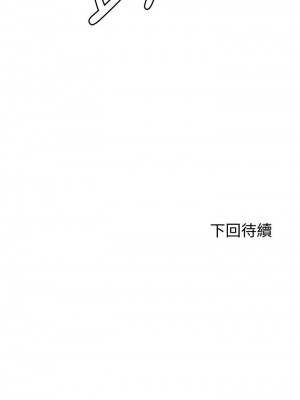 終結曖昧 8-9話_09_34