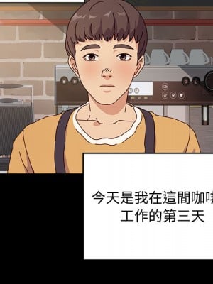 魯蛇模特兒 1-4話_01_005