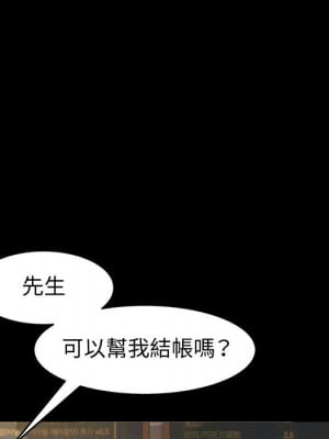 魯蛇模特兒 1-4話_01_008