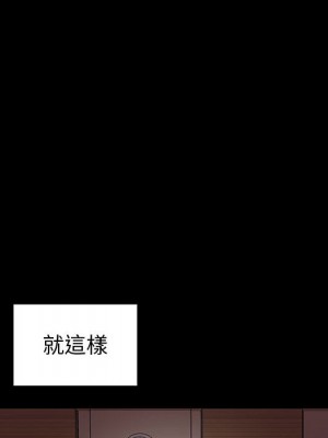 魯蛇模特兒 1-4話_01_078