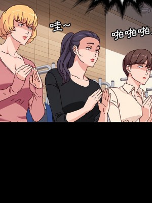 魯蛇模特兒 1-4話_01_085
