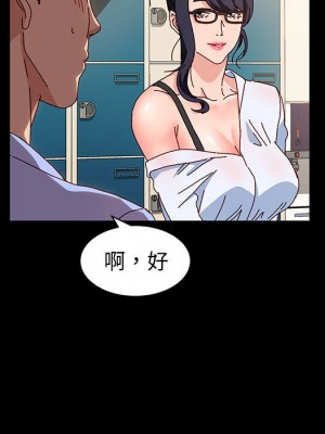 魯蛇模特兒 1-4話_01_087