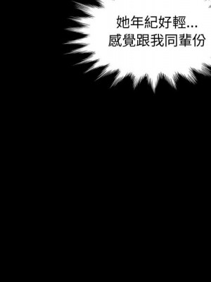 魯蛇模特兒 1-4話_01_090