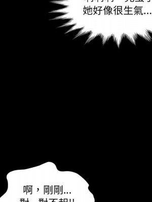 魯蛇模特兒 1-4話_01_130