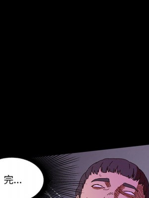 魯蛇模特兒 1-4話_01_148