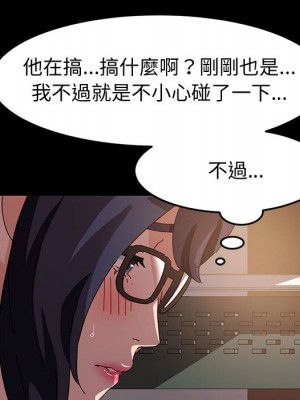 魯蛇模特兒 1-4話_01_152