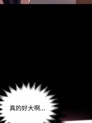 魯蛇模特兒 1-4話_01_153