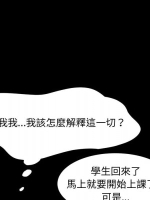 魯蛇模特兒 1-4話_01_156
