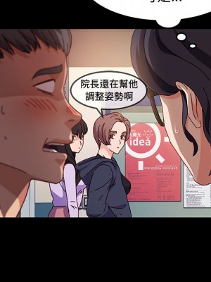 魯蛇模特兒 1-4話_01_157