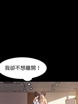 魯蛇模特兒 1-4話_01_158
