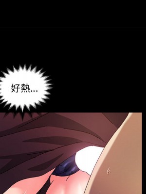 魯蛇模特兒 1-4話_01_160