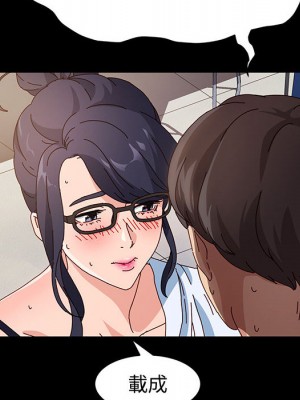 魯蛇模特兒 1-4話_01_162