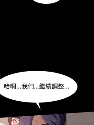 魯蛇模特兒 1-4話_01_163