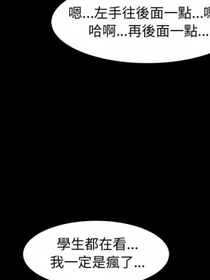 魯蛇模特兒 1-4話_01_165