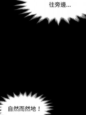 魯蛇模特兒 1-4話_01_171