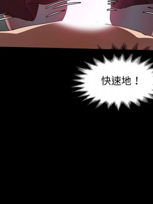 魯蛇模特兒 1-4話_01_173