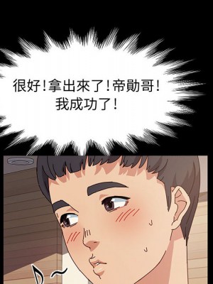 魯蛇模特兒 1-4話_01_174