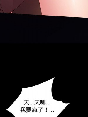 魯蛇模特兒 1-4話_01_182