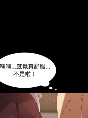 魯蛇模特兒 1-4話_01_186