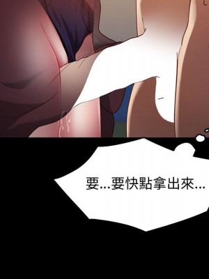 魯蛇模特兒 1-4話_01_187