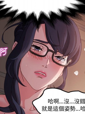 魯蛇模特兒 1-4話_02_015