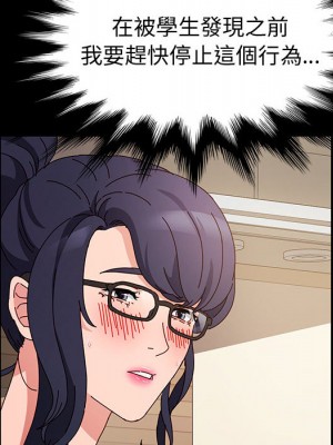魯蛇模特兒 1-4話_02_023