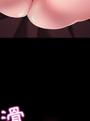 魯蛇模特兒 1-4話_02_031