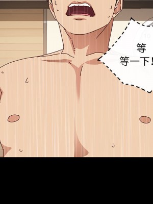 魯蛇模特兒 1-4話_02_034