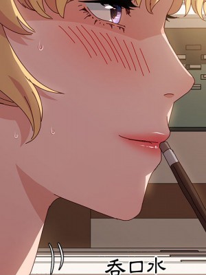 魯蛇模特兒 1-4話_02_051