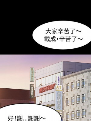 魯蛇模特兒 1-4話_02_055