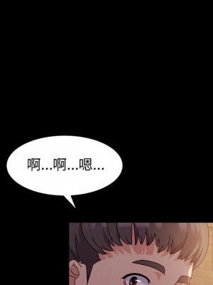 魯蛇模特兒 1-4話_02_072