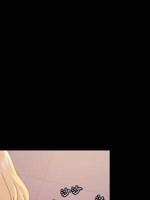 魯蛇模特兒 1-4話_02_104