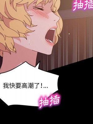 魯蛇模特兒 1-4話_04_082