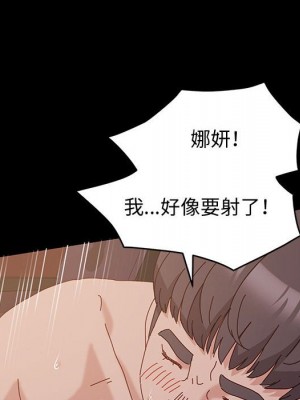 魯蛇模特兒 1-4話_04_083