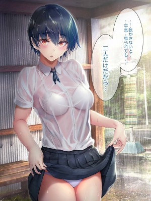 Artist --- Gentsuki_502