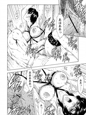 [向正義] 銀竜の黎明 VOL.4_053