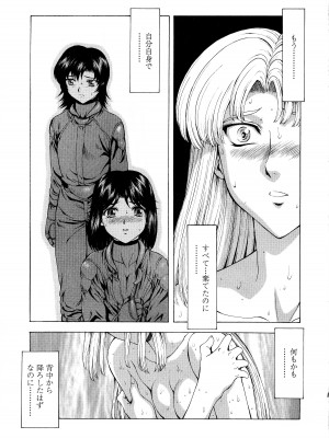 [向正義] 銀竜の黎明 VOL.4_028