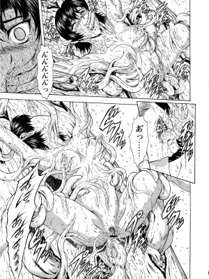 [向正義] 銀竜の黎明 VOL.4_076