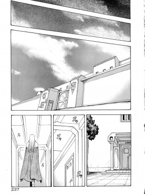 [向正義] 銀竜の黎明 VOL.4_242