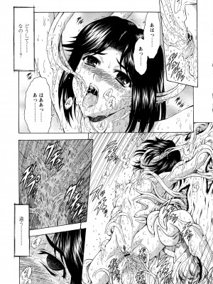 [向正義] 銀竜の黎明 VOL.4_082